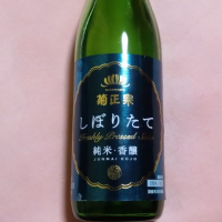 兵庫県の酒