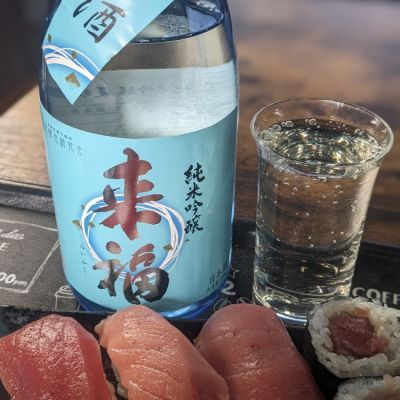 茨城県の酒