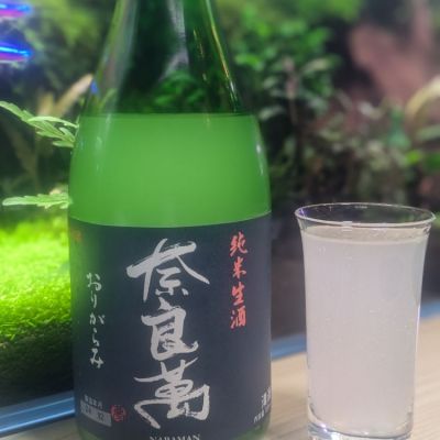 福島県の酒