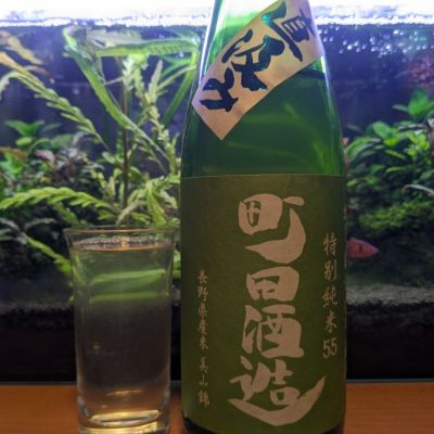 群馬県の酒