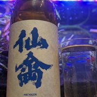 
            仙禽_
            酔拳師さん