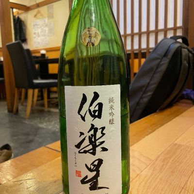 宮城県の酒