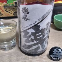 
            楽の世_
            酔人さん