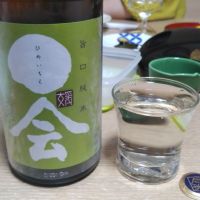 
            媛一会_
            酔人さん