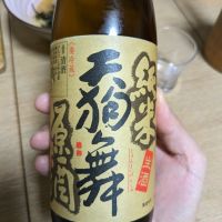 
            天狗舞_
            酔人さん