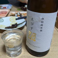 
            えびす寿_
            酔人さん