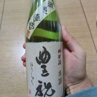 
            豊祝_
            酔人さん