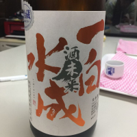 秋田県の酒