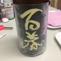 岐阜県の酒