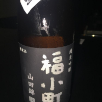 秋田県の酒