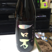 福島県の酒