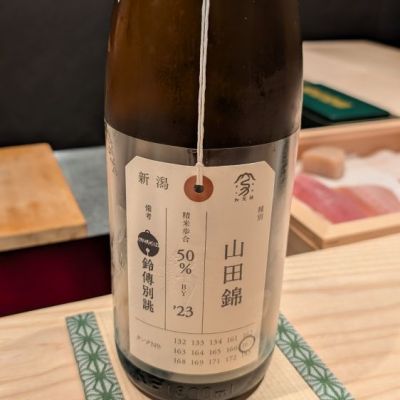 新潟県の酒