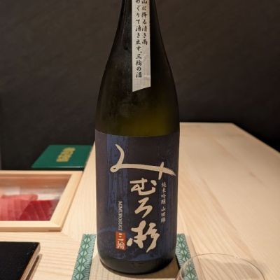 奈良県の酒