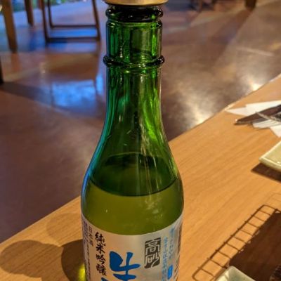 静岡県の酒