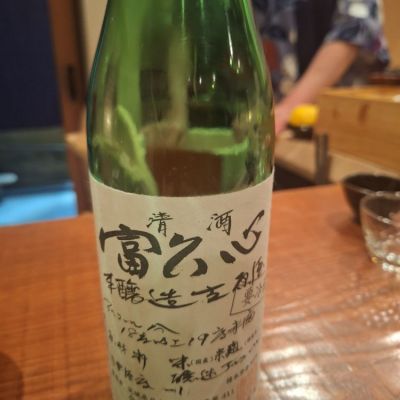 茨城県の酒