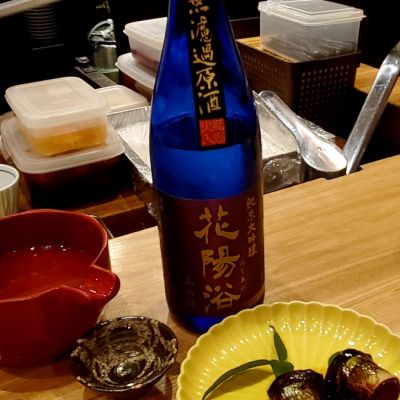 埼玉県の酒