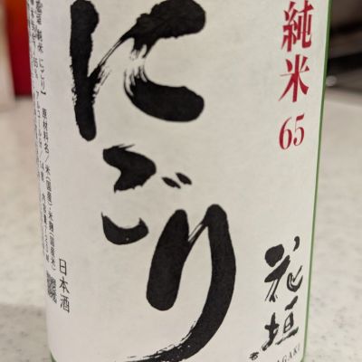 福井県の酒