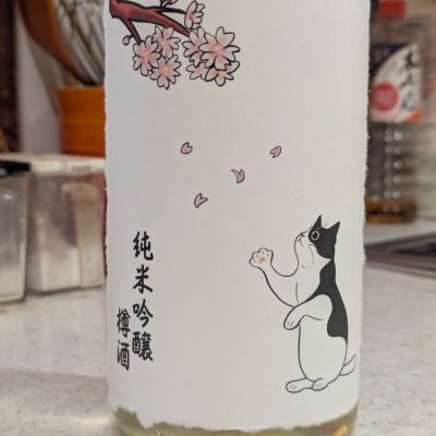 奈良県の酒