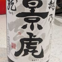 越乃景虎_
            StanFさん