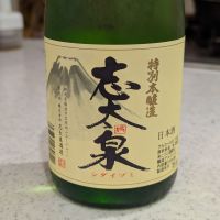 志太泉_
            StanFさん