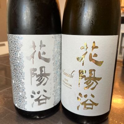 埼玉県の酒