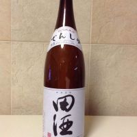 田酒