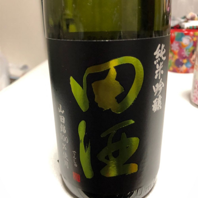 田酒のレビュー by_Tetsu