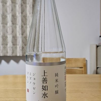 新潟県の酒