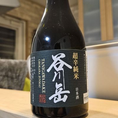 群馬県の酒