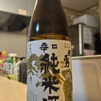 茨城県の酒