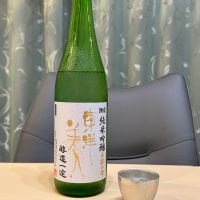 山口県の酒