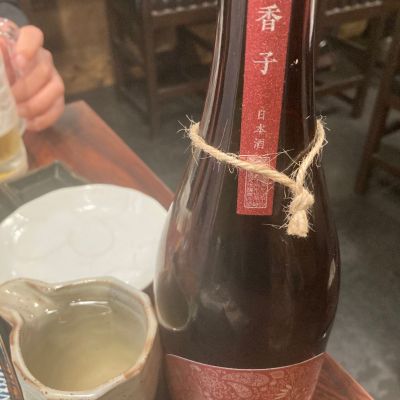 熊本県の酒