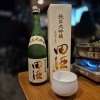 田酒