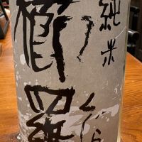 櫛羅_
            masaさん