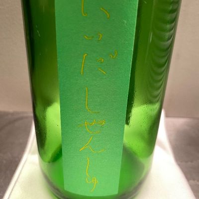 福島県の酒