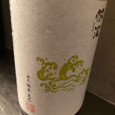 富山県の酒