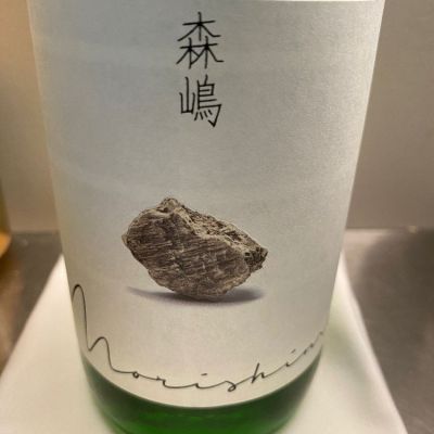 茨城県の酒