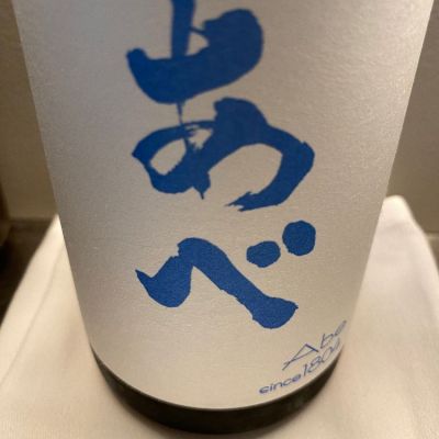 新潟県の酒