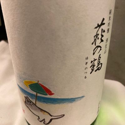 宮城県の酒