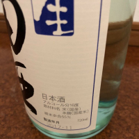 田酒のレビュー by_しおあか