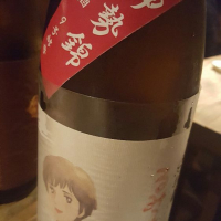 るみ子の酒