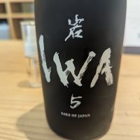 IWA 5_
            鴇(とき)さん