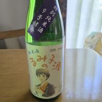 るみ子の酒_
            kun stさん