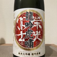 栄光冨士_
            i koさん