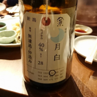 
            荷札酒_
            のんべいさん