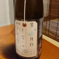 
            荷札酒_
            のんべいさん