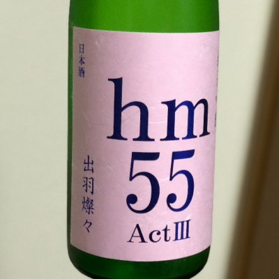 hm55のレビュー by_gonzalez