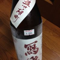 福島県の酒