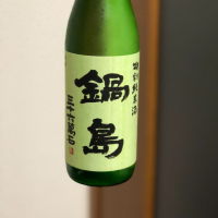 佐賀県の酒