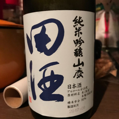 田酒のレビュー by_Ko Taro